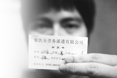 修法之争与社会发展方向 劳务派遣规范化中的实践探索